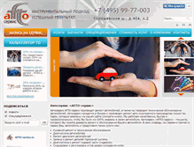 Tablet Screenshot of afto-service.ru